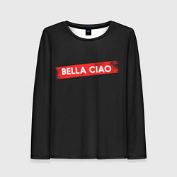 Женский лонгслив BELLA CIAO БУМАЖНЫЙ ДОМ