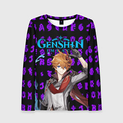 Лонгслив женский ТАРТАЛЬЯ - ЧАЙЛЬД ГЕНШИН ИМПАКТ, цвет: 3D-принт