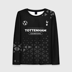 Женский лонгслив Tottenham Форма Champions