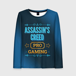 Лонгслив женский Игра Assassins Creed: PRO Gaming, цвет: 3D-принт
