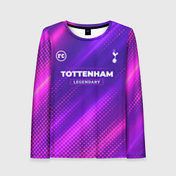 Лонгслив женский Tottenham legendary sport grunge, цвет: 3D-принт