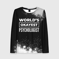 Женский лонгслив Worlds okayest psychologist - dark