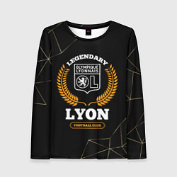 Женский лонгслив Лого Lyon и надпись legendary football club на тем