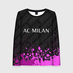 Женский лонгслив AC Milan pro football: символ сверху