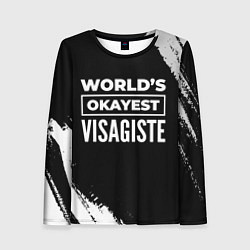 Женский лонгслив Worlds okayest visagiste - dark