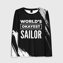 Лонгслив женский Worlds okayest sailor - dark, цвет: 3D-принт