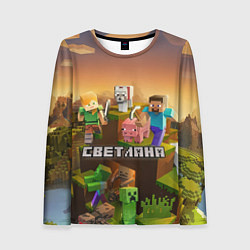 Лонгслив женский Светлана Minecraft, цвет: 3D-принт