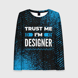 Лонгслив женский Trust me Im designer dark, цвет: 3D-принт