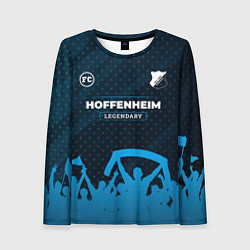 Лонгслив женский Hoffenheim legendary форма фанатов, цвет: 3D-принт