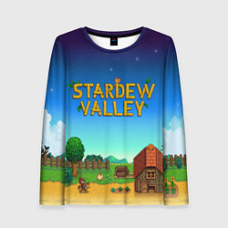 Женский лонгслив Мой дом в Stardew Valley