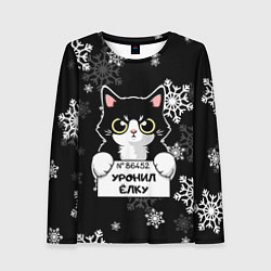 Лонгслив женский Уронил ёлку - кот, цвет: 3D-принт