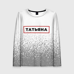 Лонгслив женский Татьяна - в красной рамке на светлом, цвет: 3D-принт