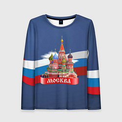 Лонгслив женский Москва Кремль, цвет: 3D-принт