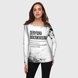 Лонгслив женский Девушка воспитатель - определение, цвет: 3D-принт — фото 2