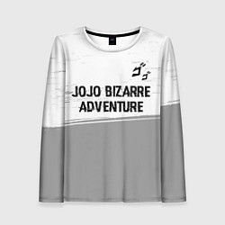 Лонгслив женский JoJo Bizarre Adventure glitch на светлом фоне: сим, цвет: 3D-принт