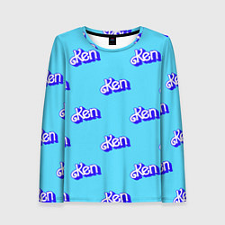 Лонгслив женский Синий логотип Кен - паттерн, цвет: 3D-принт