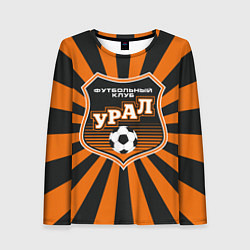 Женский лонгслив ФК Урал