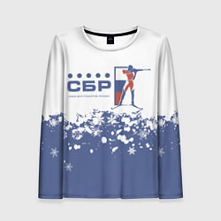 Лонгслив женский СБР - Союз Биатлонистов России, цвет: 3D-принт