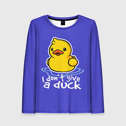 Женский лонгслив I do not Give a Duck