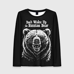 Женский лонгслив Dont wake up the russian bear