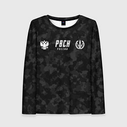 Лонгслив женский РВСН - девиз, цвет: 3D-принт