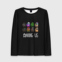 Лонгслив женский Among us game, цвет: 3D-принт