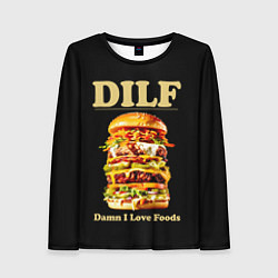 Женский лонгслив DILF - damn I love foods