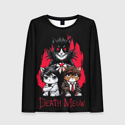 Женский лонгслив Death meow cats