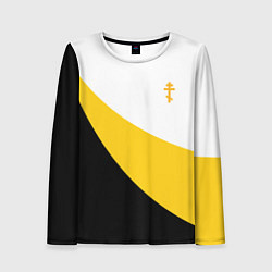 Женский лонгслив Мы русские с нами Бог малый желтый крест Николай I