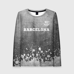 Женский лонгслив Barcelona - grey gradient посередине