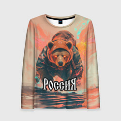 Женский лонгслив Россия - медведь