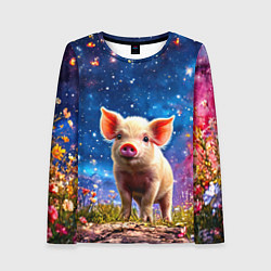 Женский лонгслив Поросенок и звездное небо