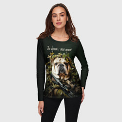 Лонгслив женский Все дуреют с этой охраны, цвет: 3D-принт — фото 2