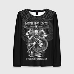 Лонгслив женский Помни свои корни: в тебе течёт кровь богов, цвет: 3D-принт