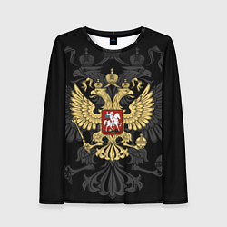 Лонгслив женский Российский герб на чёрном фоне, цвет: 3D-принт