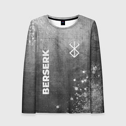 Лонгслив женский Berserk - grey gradient вертикально, цвет: 3D-принт