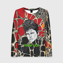 Лонгслив женский Сектор Газа рисованный портрет Юры Хоя, цвет: 3D-принт