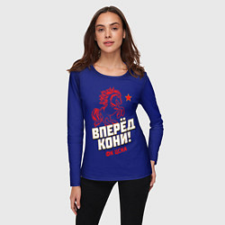 Лонгслив женский Вперед кони ФК ЦСКА, цвет: 3D-принт — фото 2