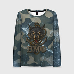 Лонгслив женский ВМФ волк на камуфляже, цвет: 3D-принт