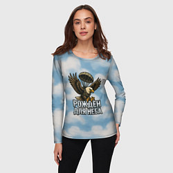 Лонгслив женский Рожден для неба - орел ВДВ, цвет: 3D-принт — фото 2