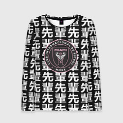 Женский лонгслив Inter japan black