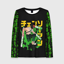 Лонгслив женский Аниме Человек бензопила, цвет: 3D-принт