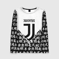 Женский лонгслив Juventus символы китайские