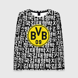 Женский лонгслив Borussia японские символы паттерн