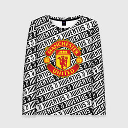 Женский лонгслив Манчестер Юнайтед x ювентус паттерн