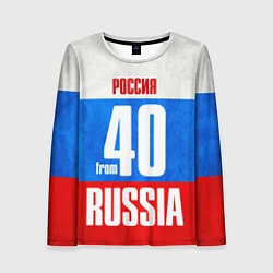 Женский лонгслив Russia: from 40
