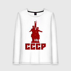 Женский лонгслив СССР