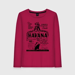 Лонгслив хлопковый женский Havana Cuba, цвет: маджента