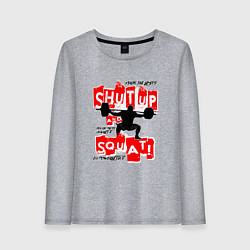 Женский лонгслив Powerlifting shut up and squat