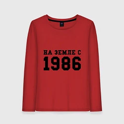 Лонгслив хлопковый женский На Земле с 1986, цвет: красный